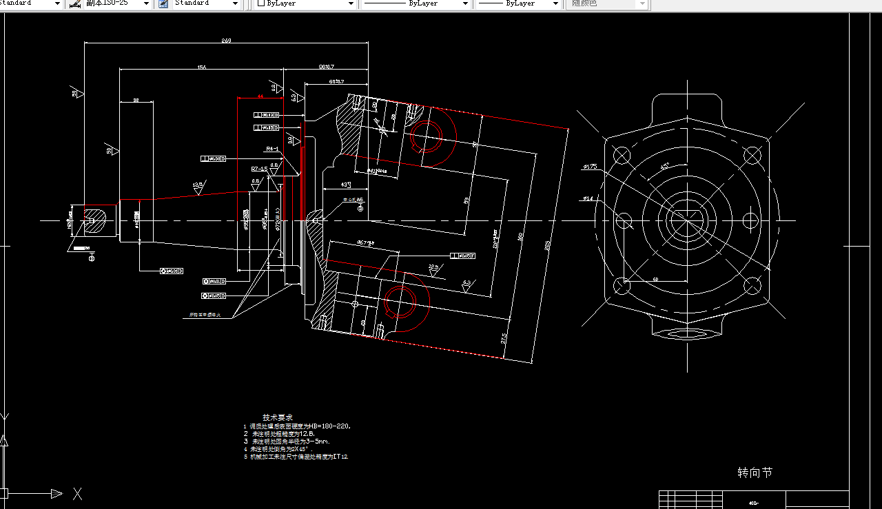 R553-转向节加工工艺及夹具设计【2套夹具】