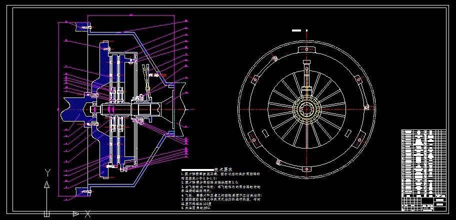 S935-HKD260混合动力自卸汽车离合器设计