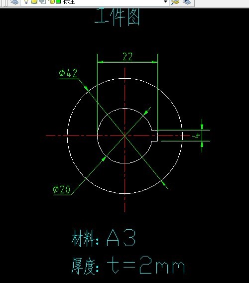 R554-压圈冲压复合模具的设计