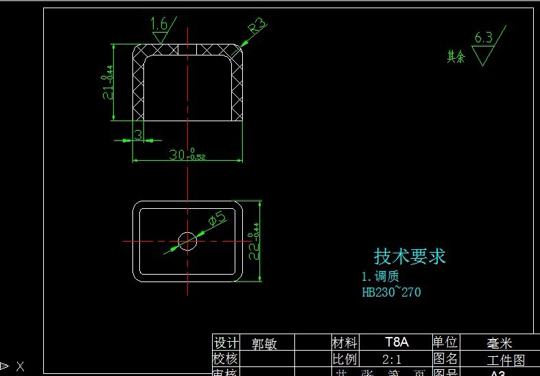S950-按键塑料模具设计