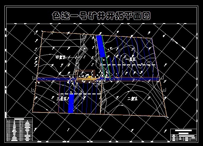 S952采矿工程毕业设计（论文）-色连一号矿6.0Mta新井设计