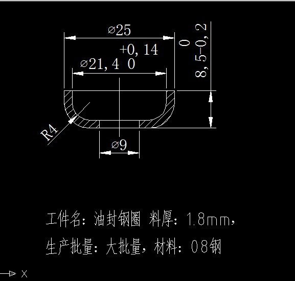 R556-油封钢圈拉深模具设计