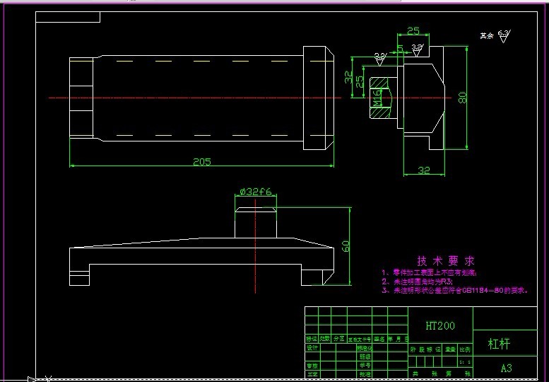S968-杠杆零件工艺及铣台阶面夹具设计