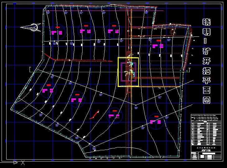 R414采矿工程毕业设计（论文）-晓明一矿2.40Mta新矿井设计