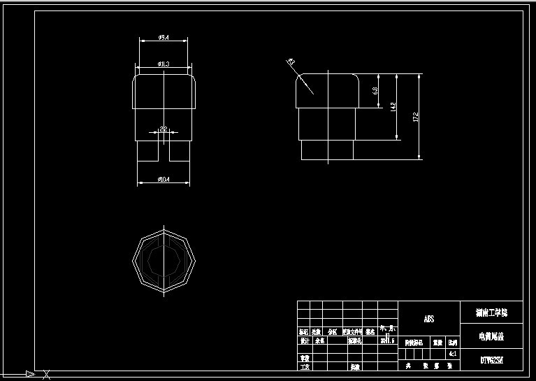 S976-电筒尾盖注塑模设计-侧向抽芯