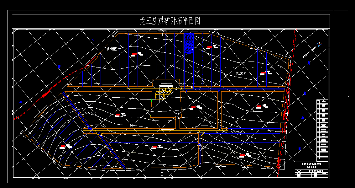 T086采矿工程毕业设计（论文）-龙王庄煤矿0.9Mta新井设计