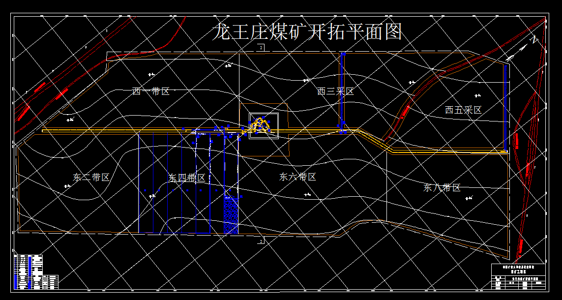 T087采矿工程毕业设计（论文）-龙王庄煤矿0.9Mta新井设计