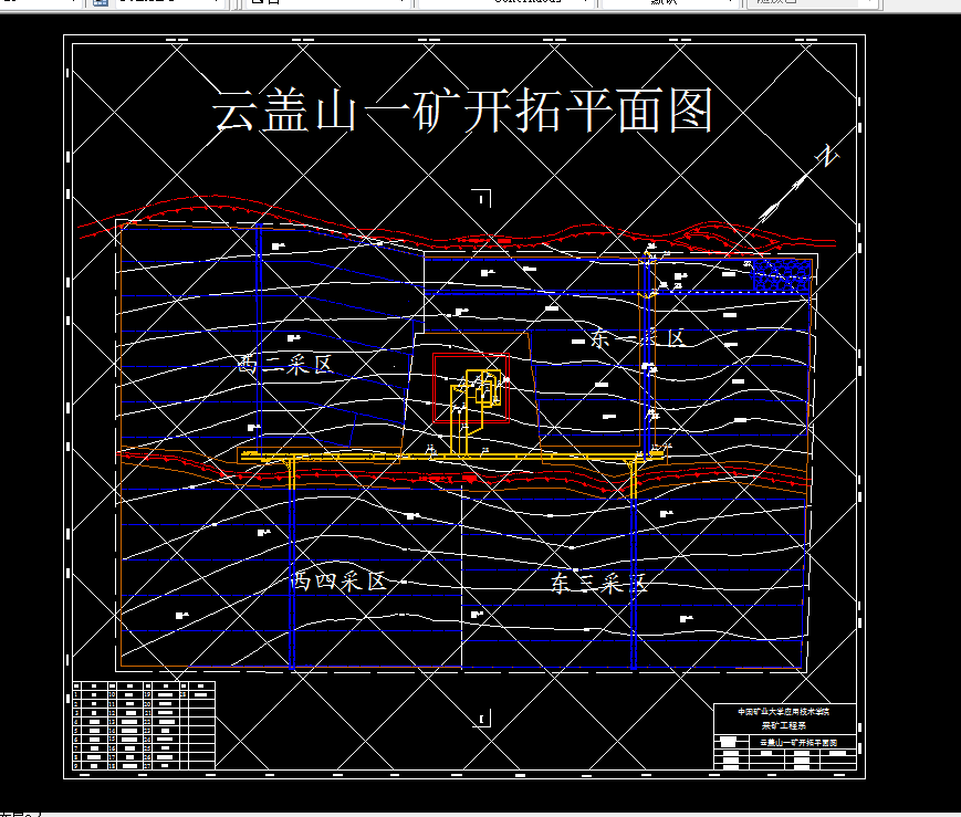 T093采矿工程毕业设计（论文）-云盖山一矿1.20Mta新井设计