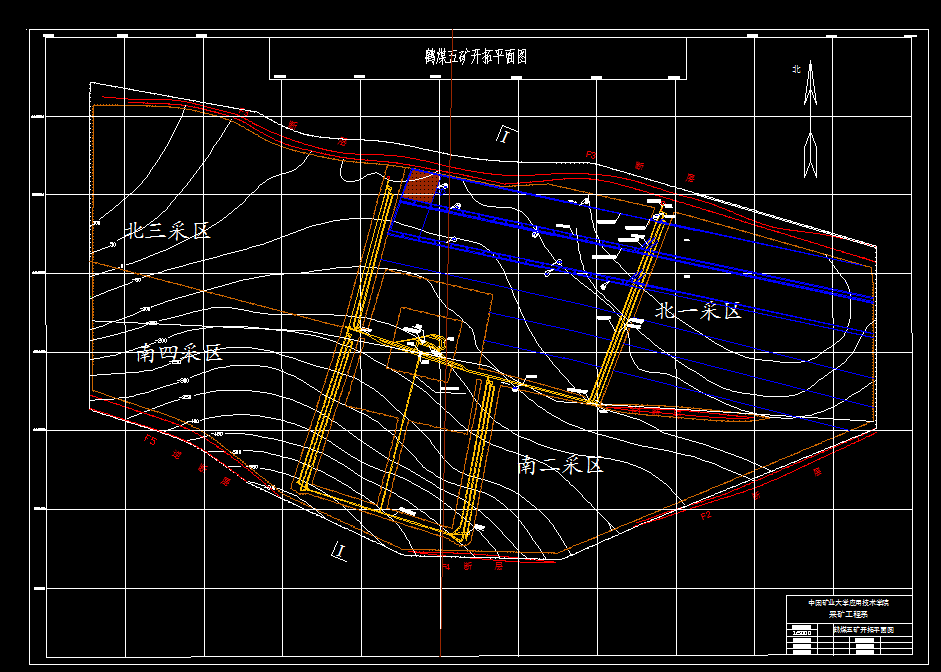 T095采矿工程毕业设计（论文）-鹤煤五矿0.6Mta新井设计