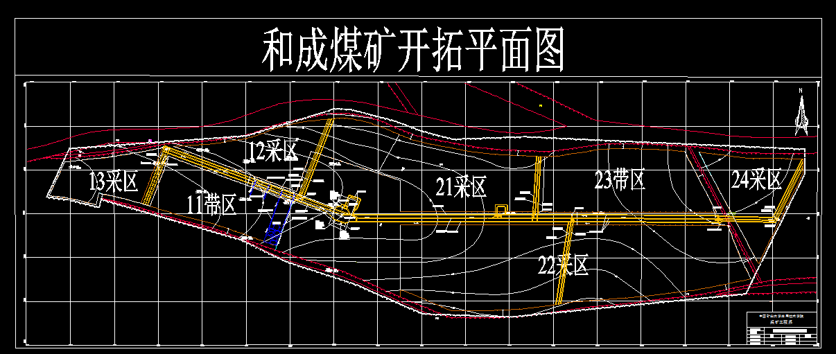 T096采矿工程毕业设计（论文）-和成煤矿0.6Mta新井设计