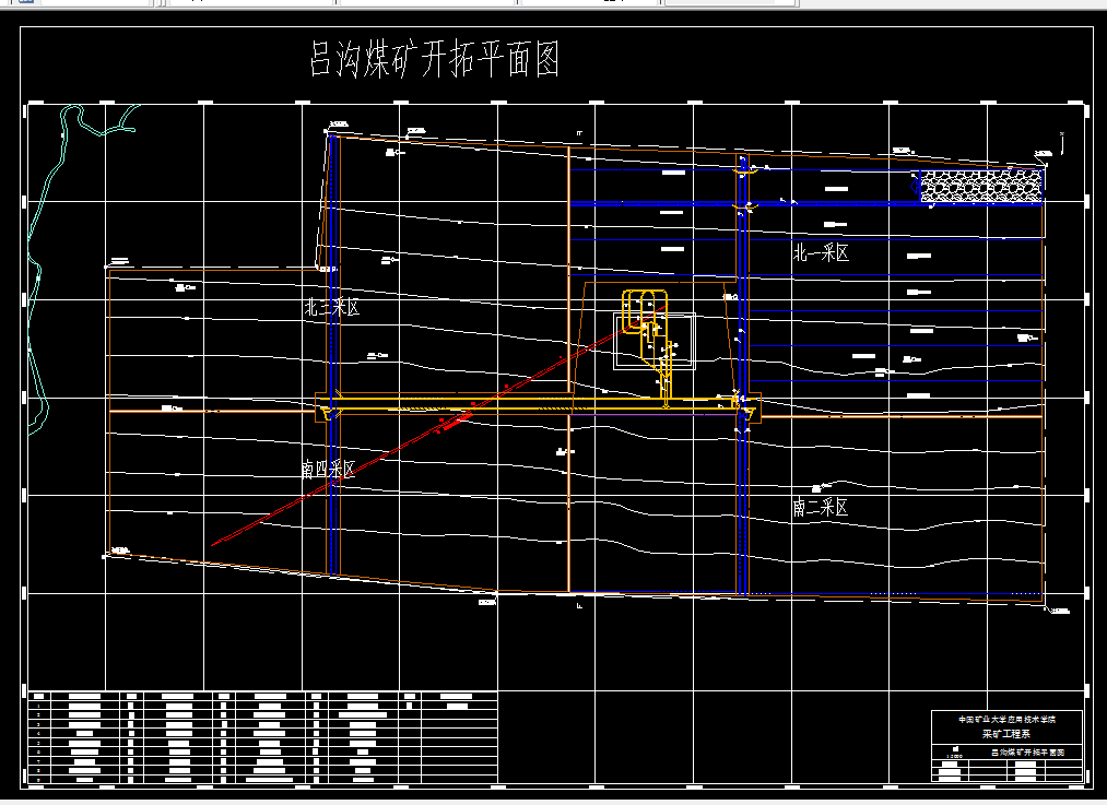 T098采矿工程毕业设计（论文）-吕沟煤矿0.9Mta新井设计