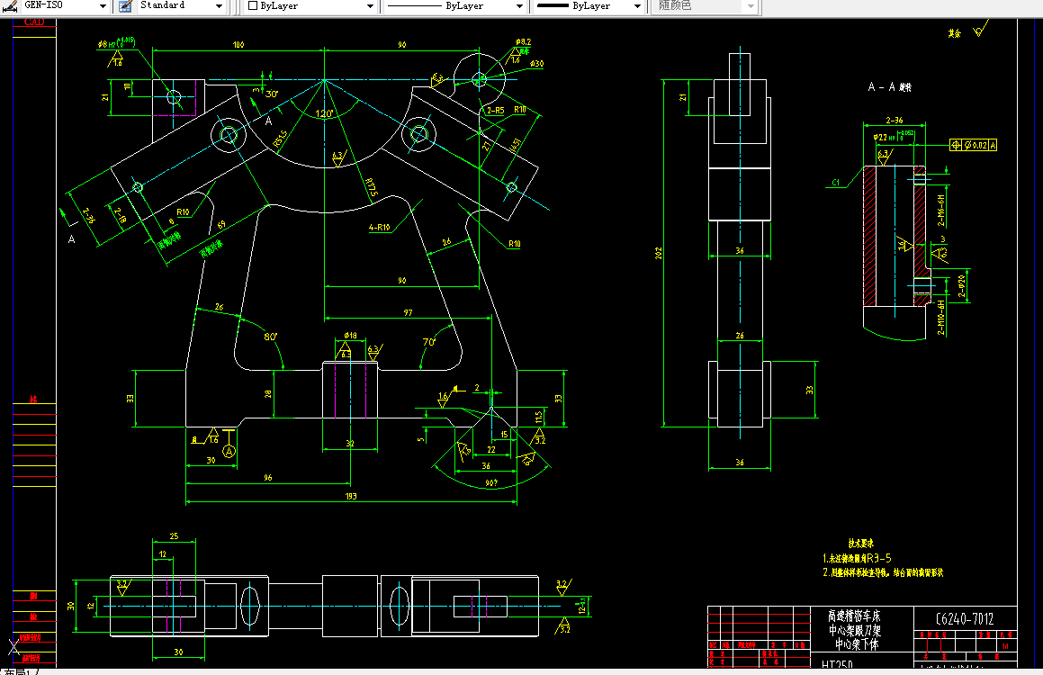 T114-C6240中心架下体工艺及工装设计-2套夹具
