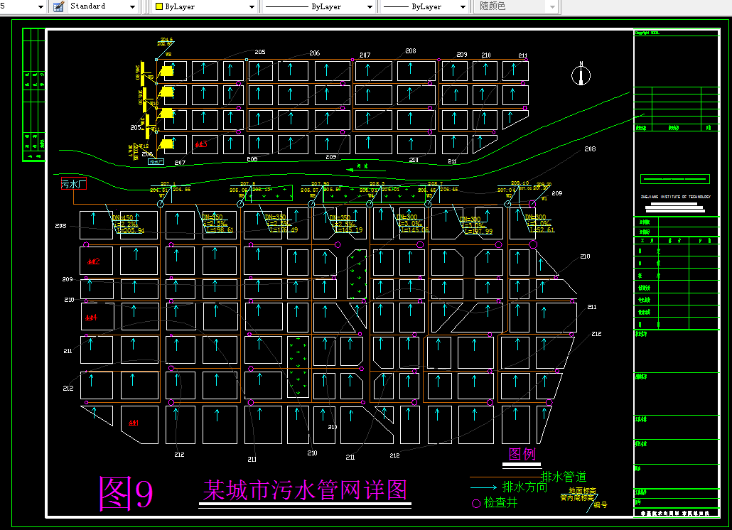 T152-某城市给排水管网设计