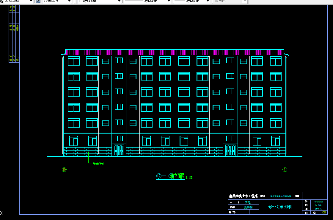 T196-襄樊市某六层房地产商住楼设计3000平米