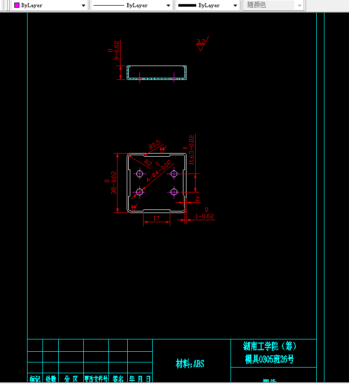 T225-圆形塑料盖注塑模设计