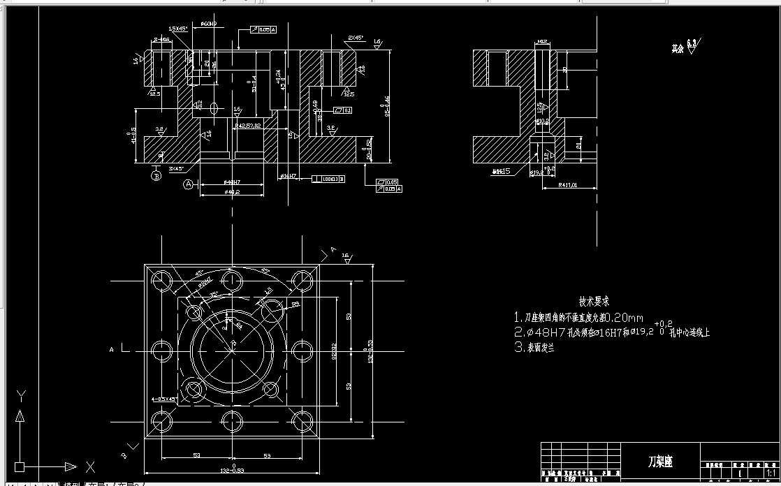 T233-CA6140车床刀架座工艺工装设计