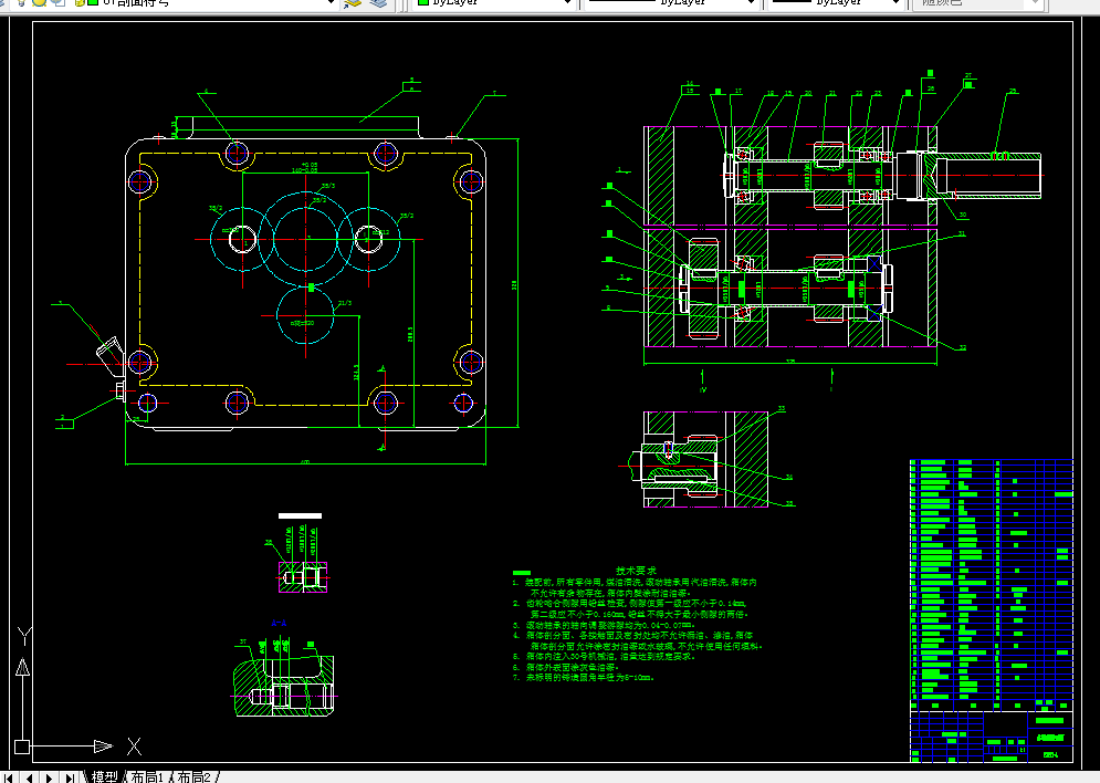 T235-滑动轴承座专用钻床设计