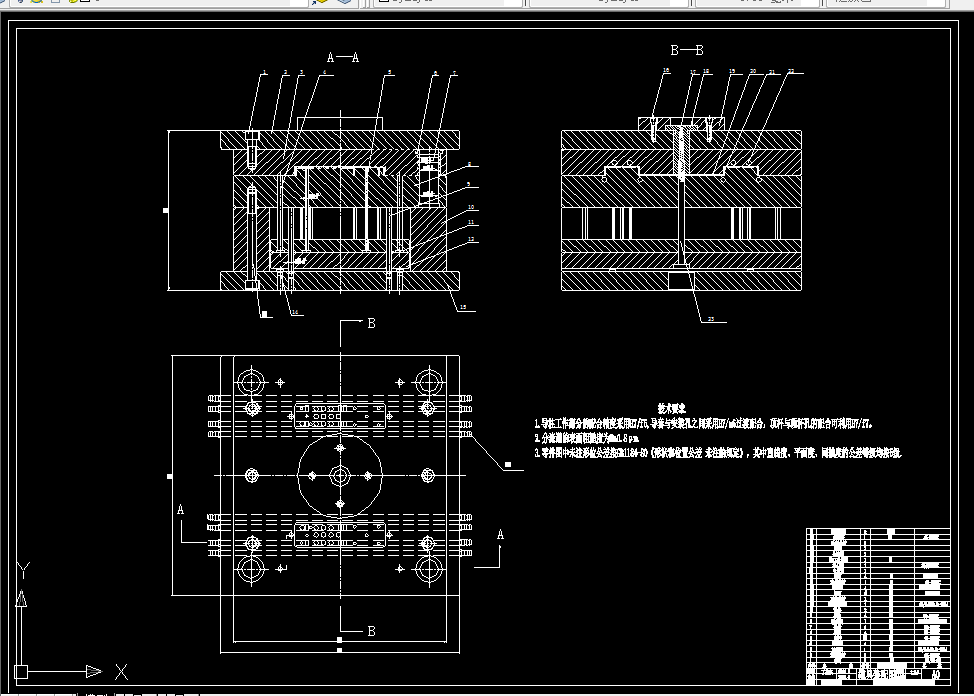 T251-遥控器面板注塑模具设计