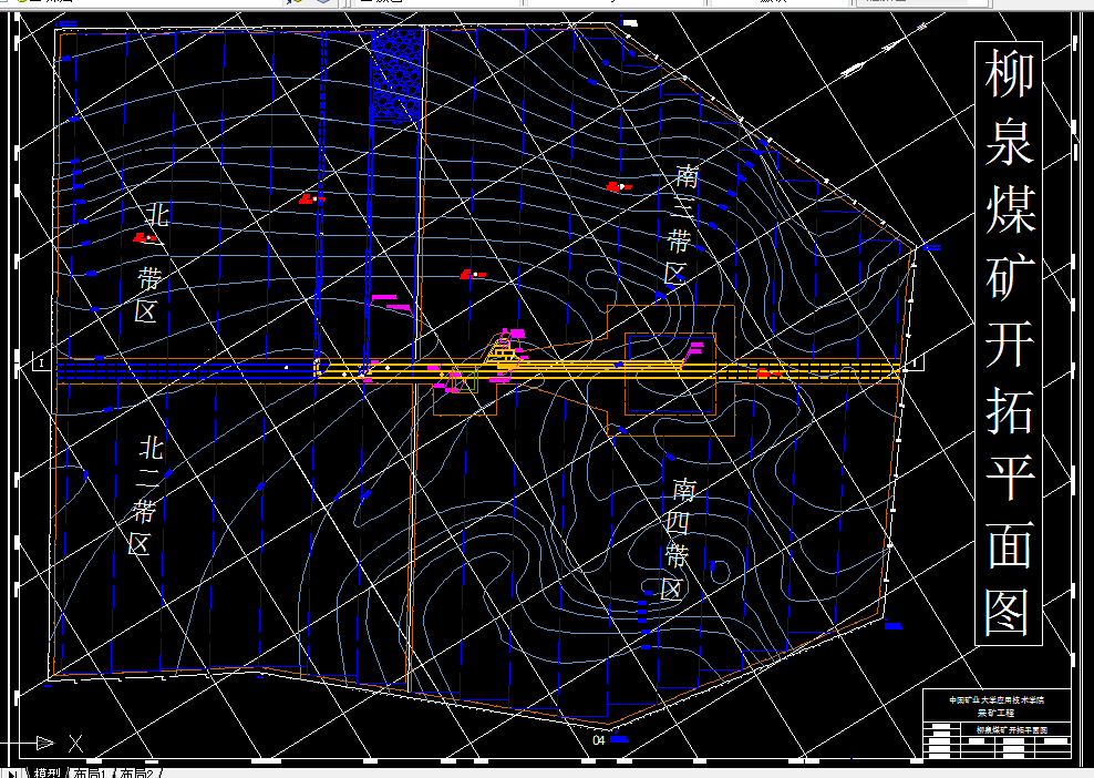 T258采矿工程毕业设计（论文）-柳泉煤矿0.6Mta新井设计