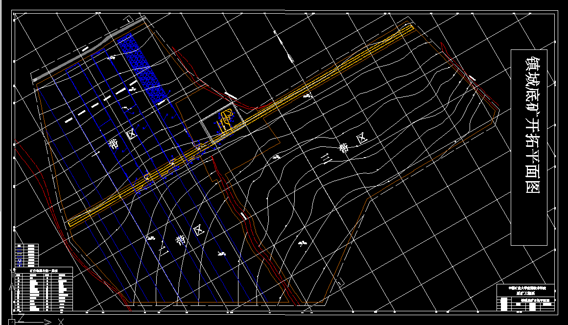 T259采矿工程毕业设计（论文）-镇城底煤矿3.0Mta新井设计