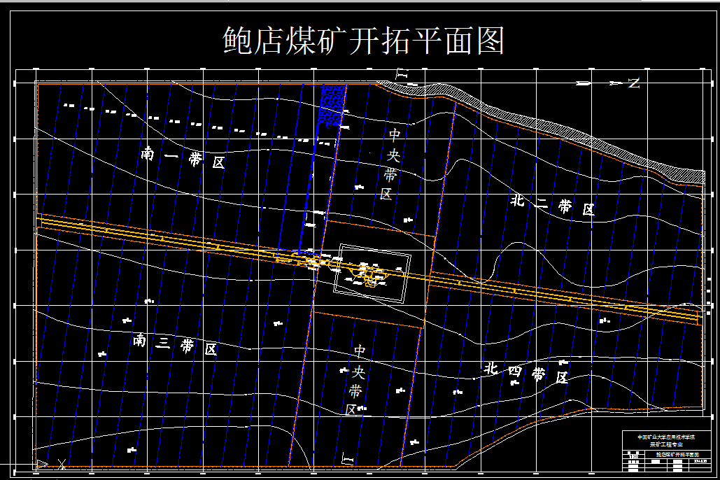 T263采矿工程毕业设计（论文）-鲍店矿2.4Mta新井设计
