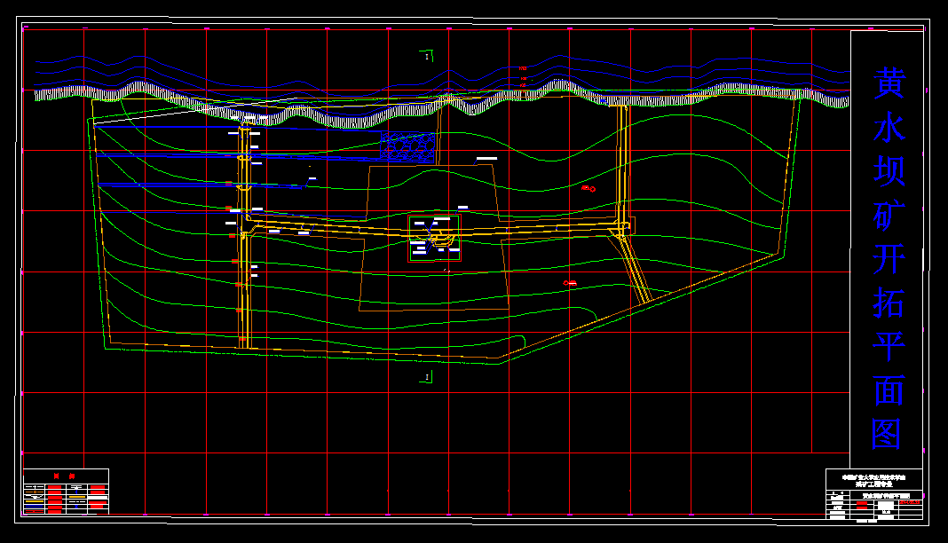 T264采矿工程毕业设计（论文）-黄水坝煤矿1.2Mta新井设计
