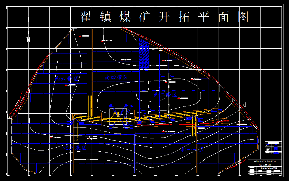 T267采矿工程毕业设计（论文）-翟镇煤矿1.2Mta新井设计