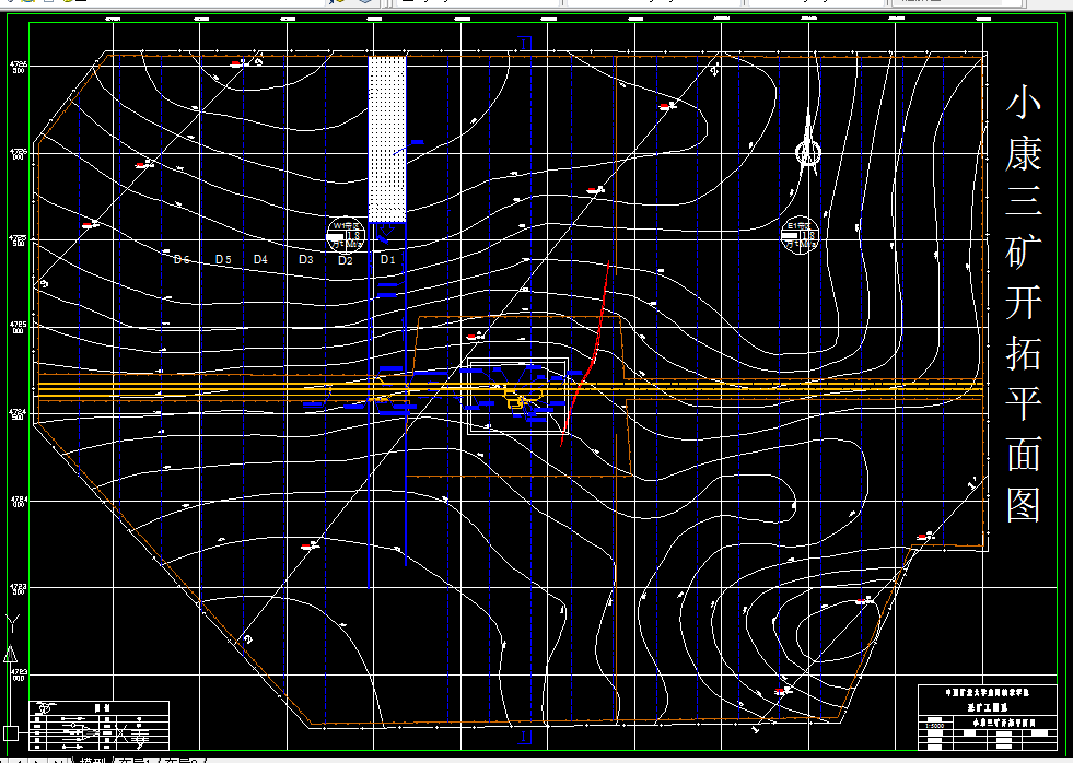 T269采矿工程毕业设计（论文）-小康三矿1.8Mta新井设计