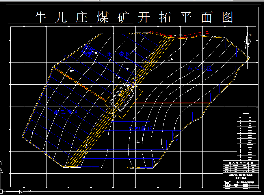 T270采矿工程毕业设计（论文）-牛儿庄煤矿1.2Mta新井设计