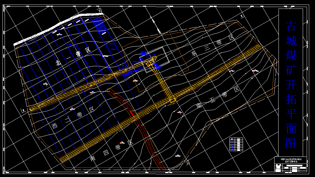 T271采矿工程毕业设计（论文）-古城煤矿2.4Mta新井设计