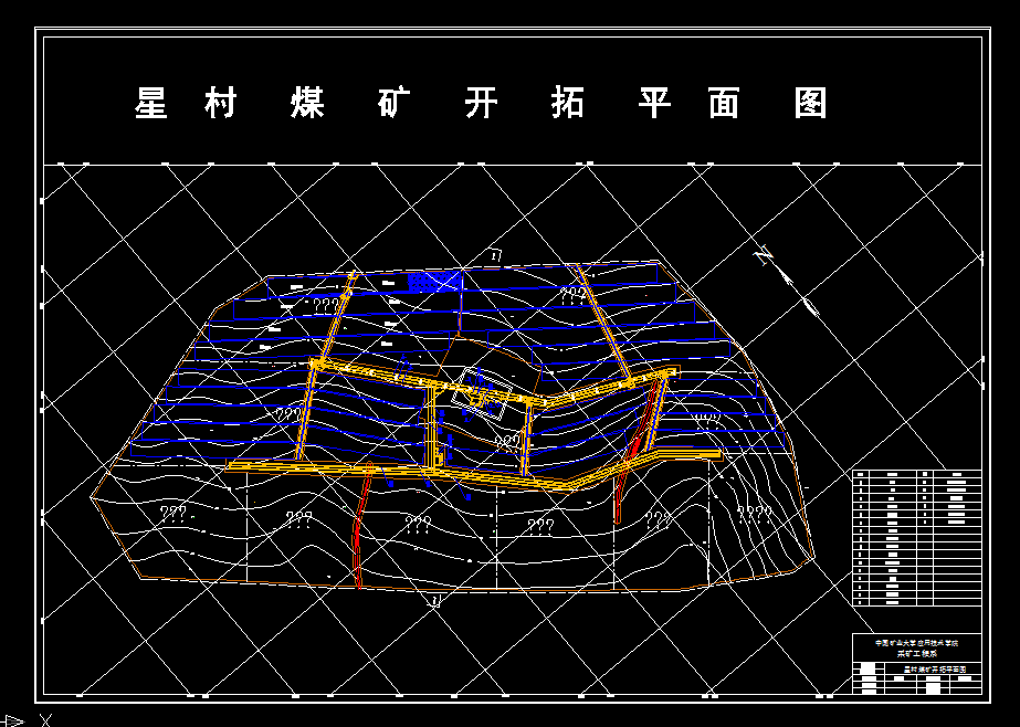 T272采矿工程毕业设计（论文）-星村煤矿2.4Mta新井设计