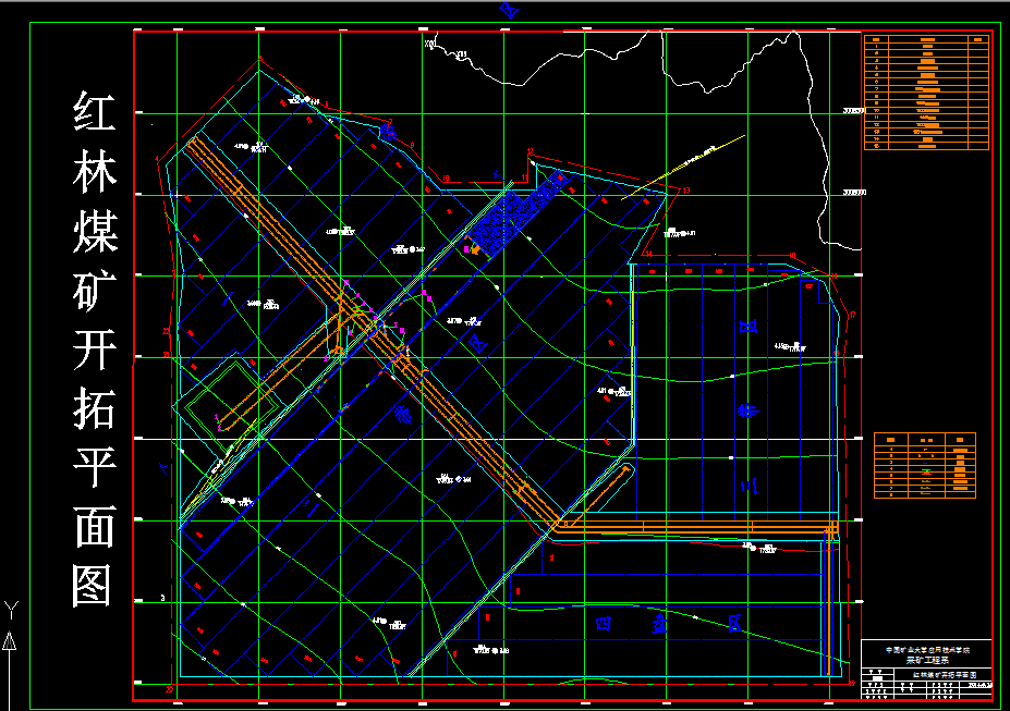 T273采矿工程毕业设计（论文）-红林矿0.9Mt新井设计