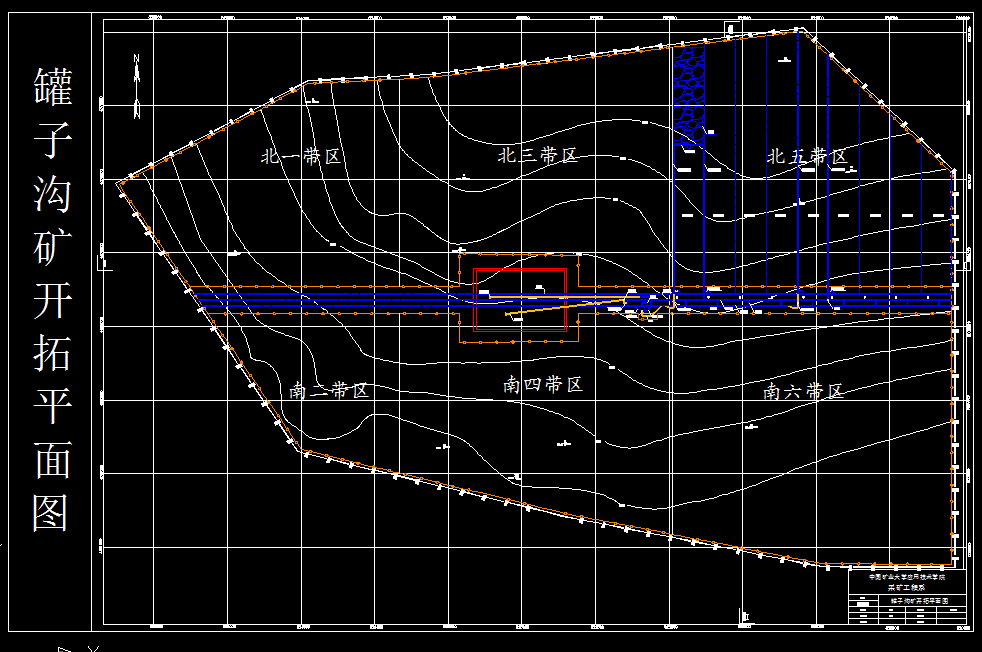 T275采矿工程毕业设计（论文）-罐子沟一矿2.4Mta新井设计