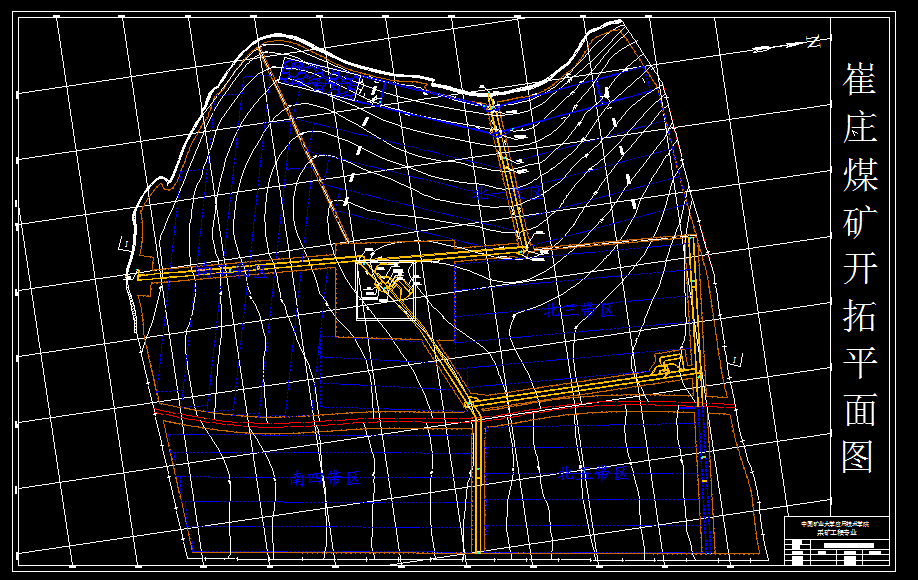 T278采矿工程毕业设计（论文）-崔庄煤矿1.5Mta新井设计