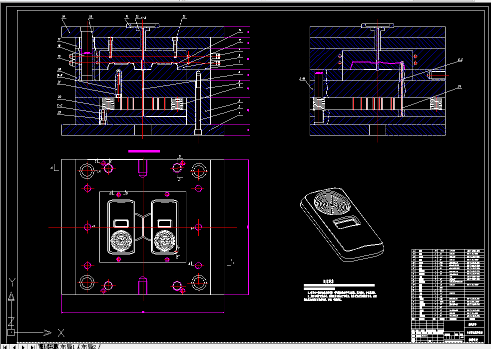 T287-音箱面壳模具设计