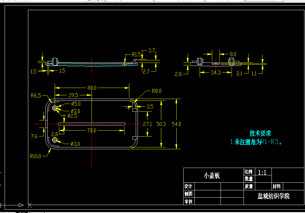 T291-小盖板凸凹模设计及数控加工仿真
