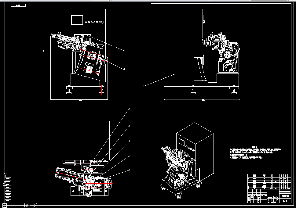 T292-高速双色牙刷植毛机机械结构设计