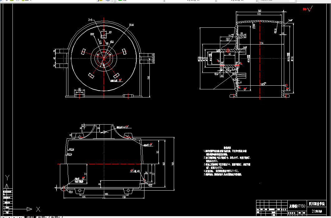 T303-21双转子机体加工工艺及钻底面4-φ11孔夹具设计