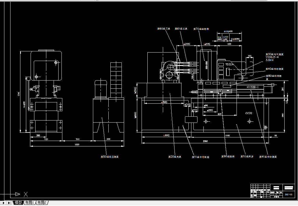T317-汽车变速箱前后面孔系钻削攻丝组合机床设计