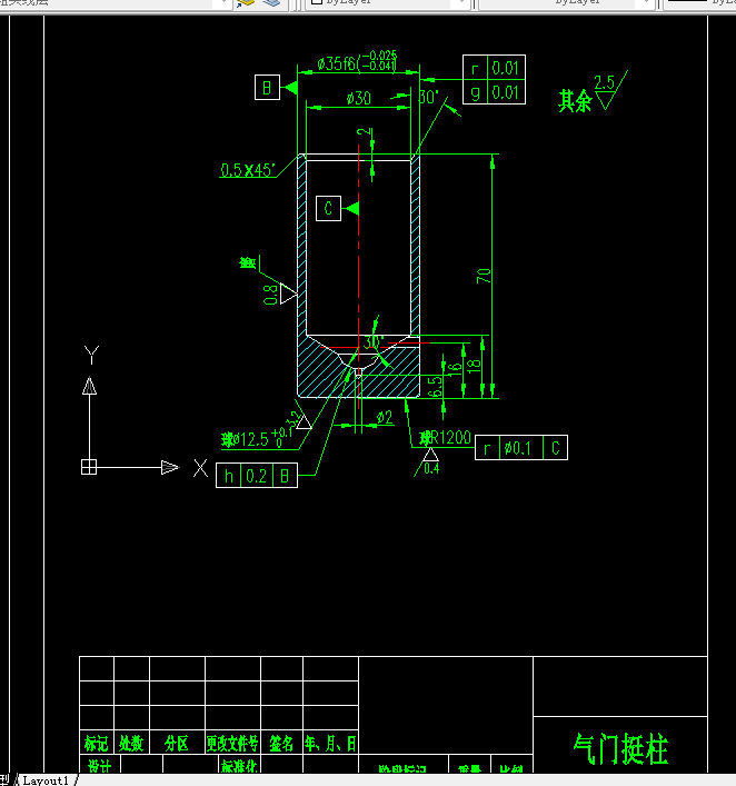 T332-气门挺柱零件的机械加工工艺规程设计