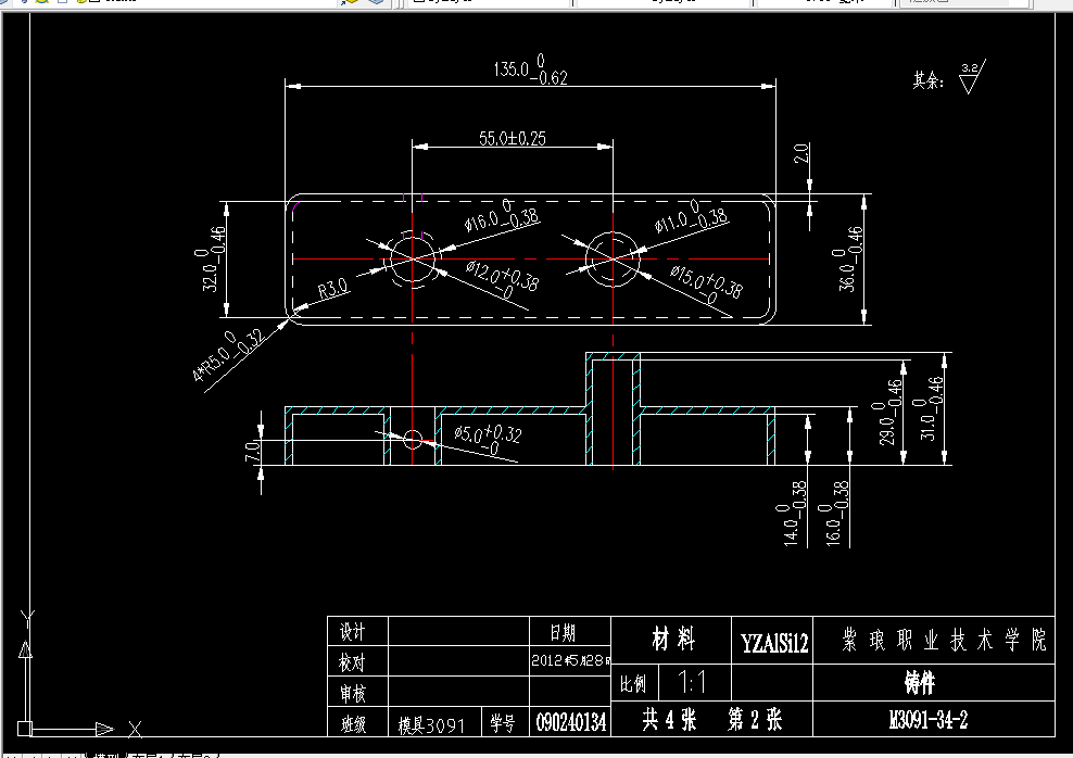 T349-支座压铸模具设计