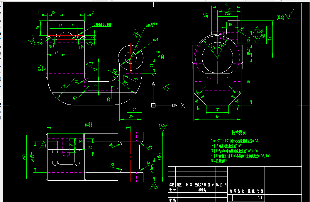 T351-C620轴拨杆的工艺规程及钻2-Φ16孔的钻床夹具设计