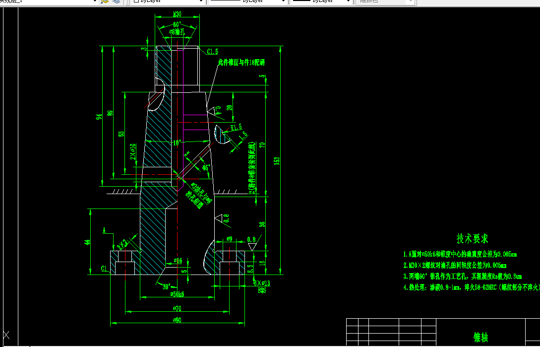 T353-锥轴加工工艺规程及钻6-Φ9孔锪孔Φ13的夹具设计