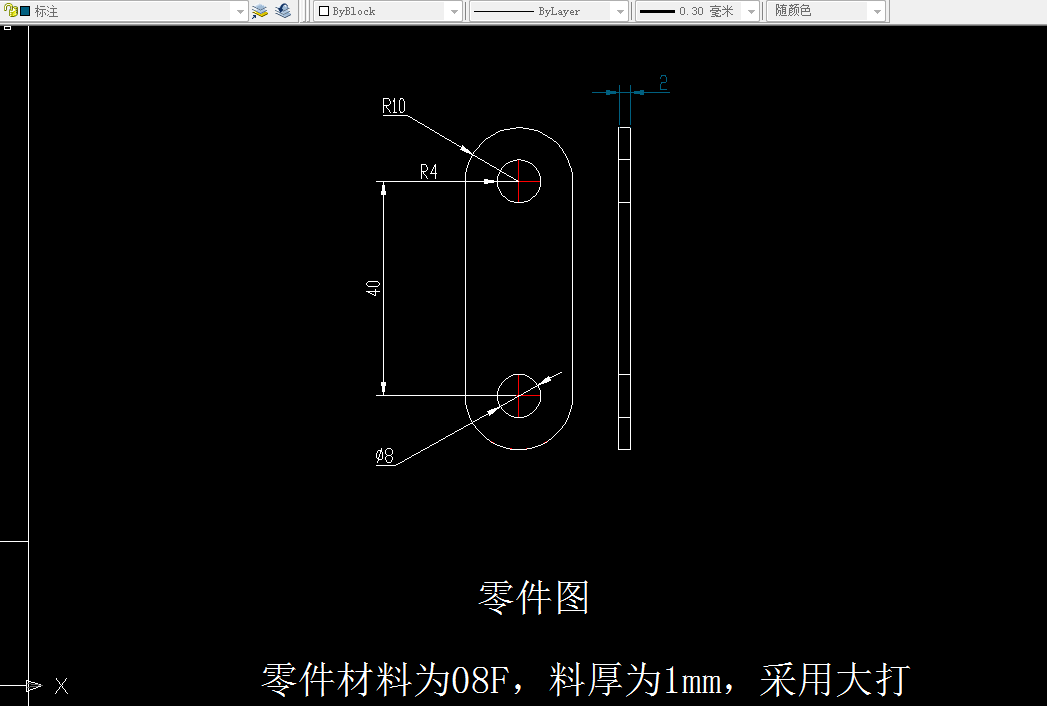 T359冲压模具课程设计-冲孔落料件级进模设计