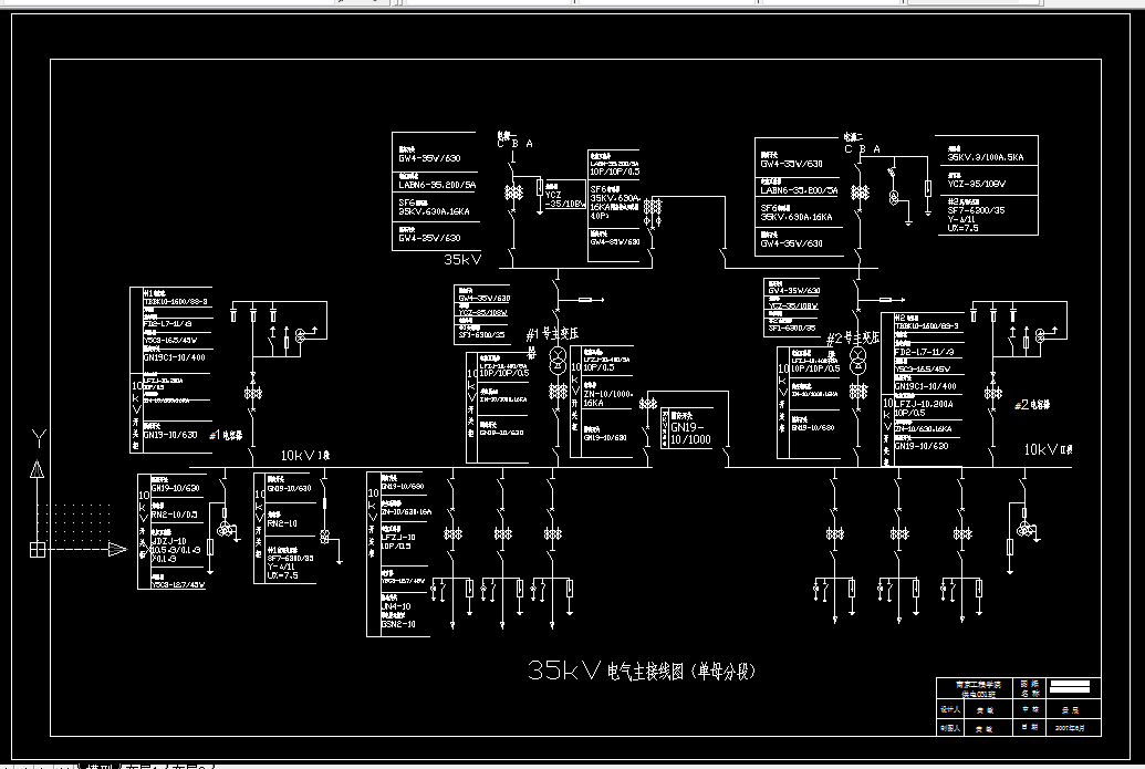 T368-35kV变电站继电保护设计