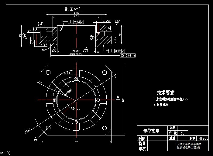 R591-定位支座的加工工艺及钻4-M5螺纹底孔夹具设计