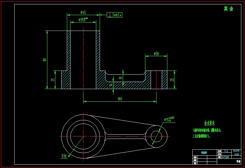 T395-连接件零件的工艺及铣下端面夹具设计