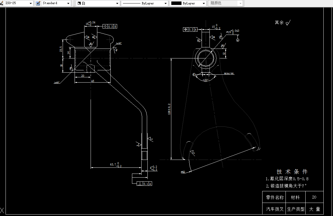 R593-汽车拨叉机械加工工艺规程设计