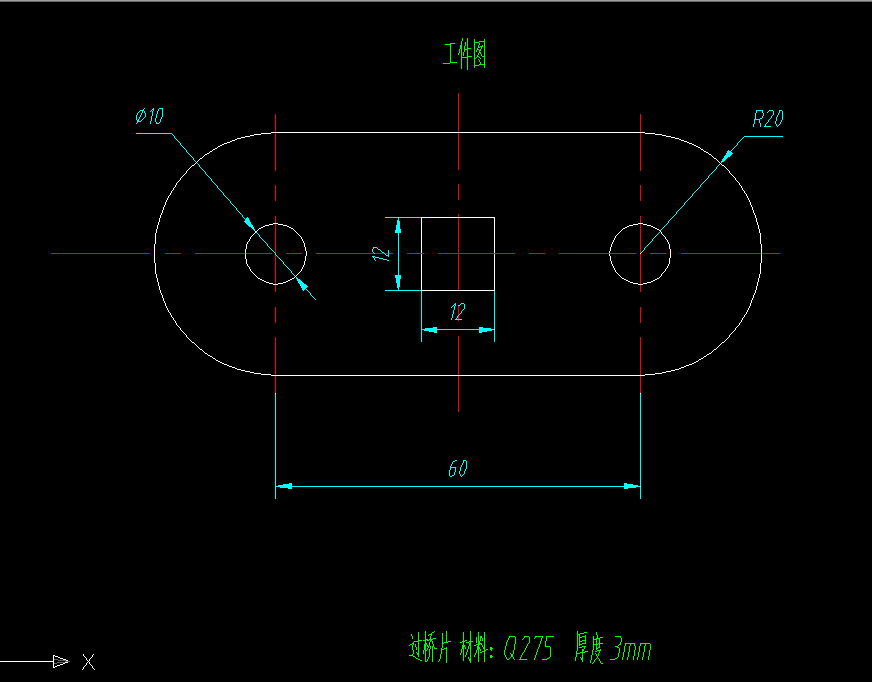 T417-过桥片冲压模具设计