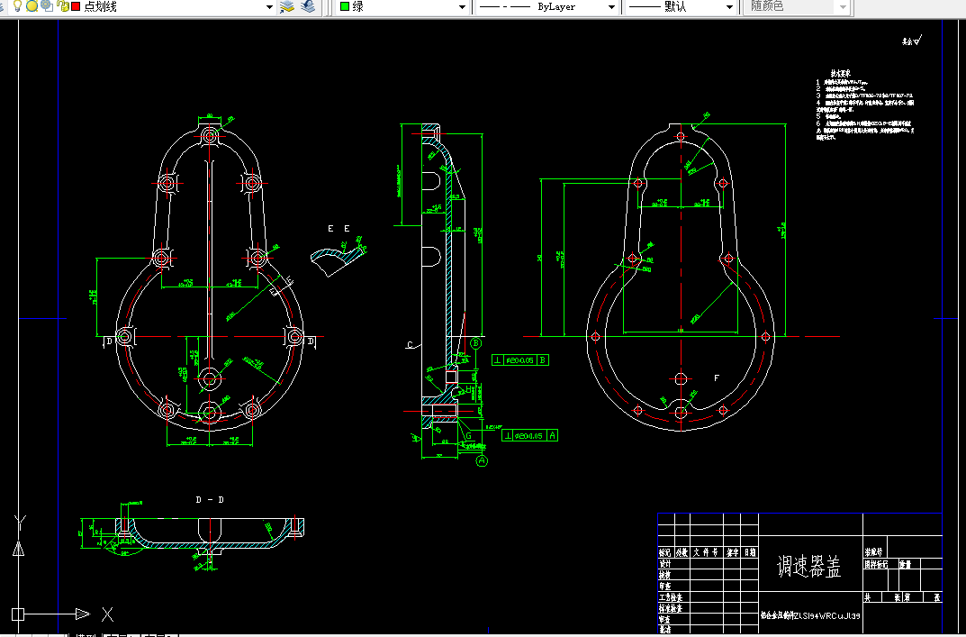 T423-调速器盖的压铸模结构设计